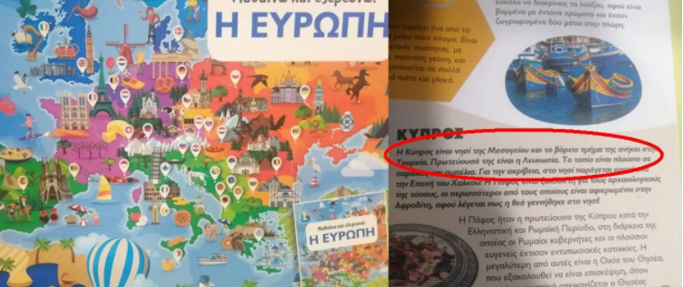 Kıbrıs’ın kuzeyinin Türkiye’ye ait olduğunu yazan çocuk kitabı toplatıldı