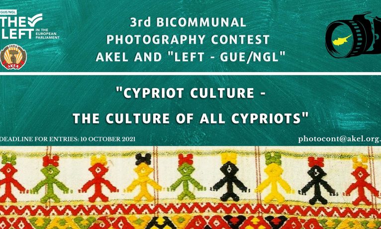 ‘Kıbrıslıların Kültürü’ iki toplumlu fotoğraf yarışması başvuruları başladı