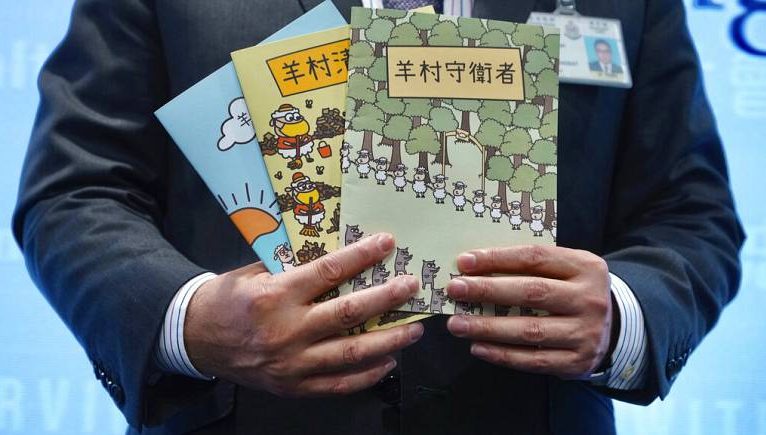Hong Kong: ‘Çocukların beynini yıkayan çizgi romanlar’ için 19 ay hapis cezası