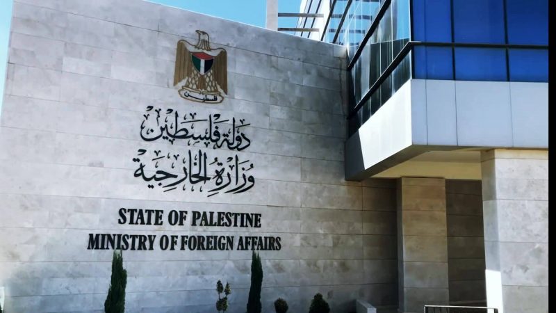 Filistin: Türkiye ile olan ilişkiler, Kıbrıs ile olan ilişkileri ve uluslararası hukuka bağlılığı etkilemeyecek