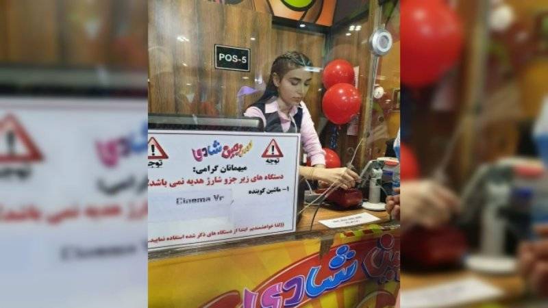 İran’da bir oyun alanı ‘başörtüsü kurallarına uyulmadığı’ gerekçesiyle mühürlendi