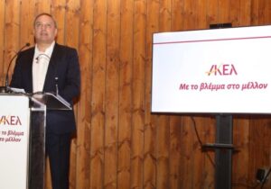 Stefanos Stefanu, AKEL’in sosyal ittifak çabalarını ve ileriye dönük stratejilerini açıkladı