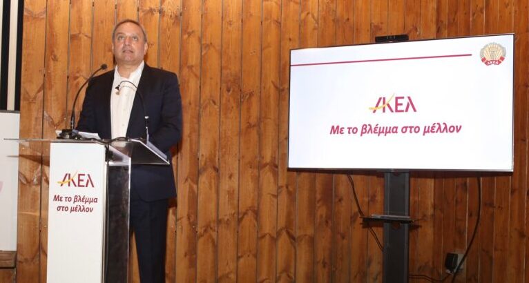 Stefanos Stefanu, AKEL’in sosyal ittifak çabalarını ve ileriye dönük stratejilerini açıkladı