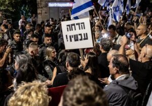 Netanyahu’nun konutunun önünde toplanan İsrailliler başbakanı protesto etti