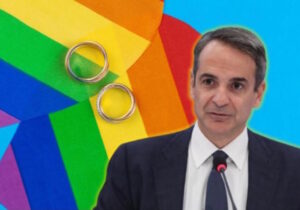 Yunanistan’da eşcinsel evlilikleri konusunda Mitsotakis’ten kiliseye rest: “Yasaları kilise değil, hükümetler düzenler”