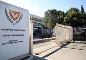 Güneyin Dışişleri Bakanlığı Kıbrıs’a yönelik terör saldırısı için endişe etmeye gerek olmadığını açıkladı