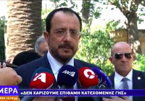 Hristodulidis: “İşgal altındaki zerre kadar toprağı Sayın Erdoğan’a ya da bir başkasına vermiyoruz”