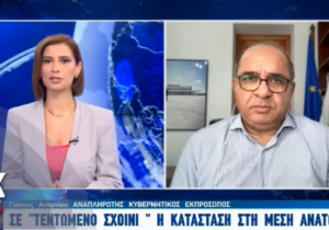 Güney: Orta Doğu’daki çatışmalara dahil değiliz