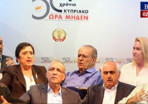 Kıbrıs’ta barış için umut dolu adımlar:  Birlik için yeni başlangıç