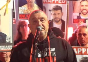 İsrailli esirin kardeşi: “Netanyahu, seni halkına karşı işlediğin suçlardan yargılayacağız”