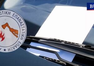 Provokasyonlara bakılırsa barış yakın I Kıbrıs’ta Türkiye’ye karşı silahlı mücadele çağrısı