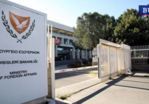 Güneyin Dışişleri Bakanlığı Erdoğan’ın ziyaretini değerlendirdi