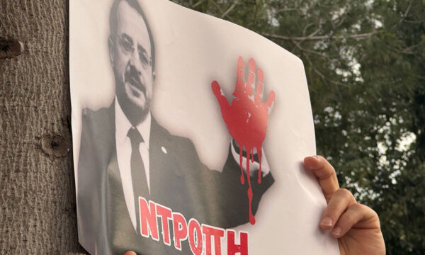 Hristodulidis’e Gazze protestosu: Sessizliğiniz suça ortaklıktır!