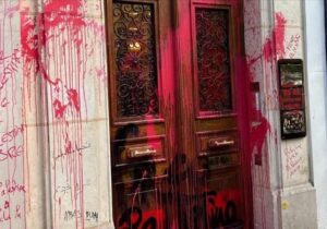 İsrail’in hava yolu şirketi, protestolar nedeniyle Paris’teki ofisini boşaltıyor