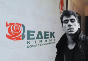 EDEK’ten sert çıkış: “Phidias istifa etmeli – Kıbrıs için utanç verici bir imaj”