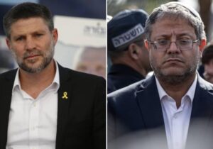 Hollanda’nın istenmeyen kişi ilan ettiği iki İsrailli Bakan’ın Schengen bölgesindeki 29 ülkeye girişi yasaklandı!