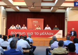 AKEL: Milletvekili aday listesi Kasım sonuna kadar hazır olacak
