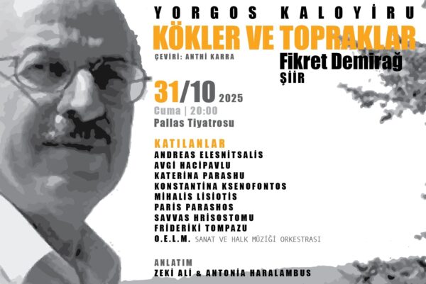 Kökler ve Topraklar: Müzik ve şiirin birleştirdiği Kıbrıs
