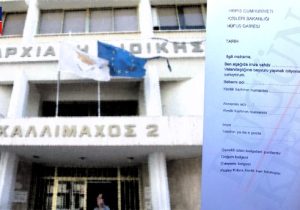 NÜFUS’TA VATANDAŞLIK HAREKETİ  Başvuru formu verildi, “yakında başlayacak” denildi