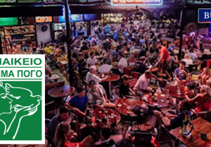 Güneydeki kadınlar için insanlık dışı koşullar ifşa oldu