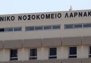 Larnaka Devlet Hastanesi’nin tuvaletlerinde 20 mermi bulundu