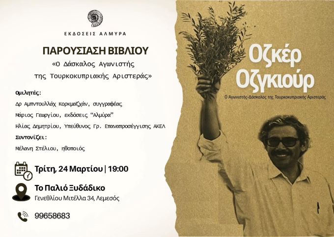 Korkmazhan’ın “Vretçalı Hoca Özker Özgür” kitabı Limasol’da Yunanca tanıtılacak