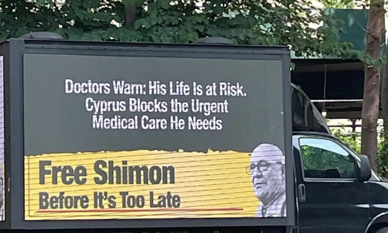 Kıbrıslı Rum mallarını gasptan hüküm giyen Simon Aykut, İsrail’e nakledildi