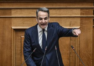 Yunanistan’da yolsuzluk skandalı: Başbakan partisindeki 11 vekilin dokunulmazlığını kaldırıyor