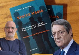 “Mafya Devleti” raporunda 3 bin sayfalık dosya
