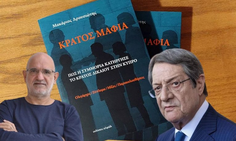 “Mafya Devleti” raporunda 3 bin sayfalık dosya