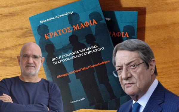 “Mafya Devleti” raporunda 3 bin sayfalık dosya