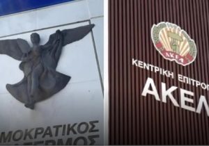 DİSİ–AKEL arasında yolsuzluk savaşı büyüyor