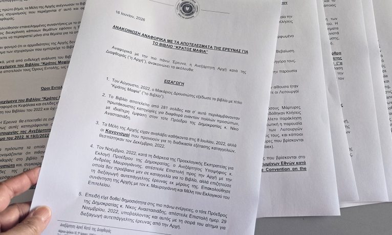 “Mafya Devleti” raporu açıklandı: Anastasiadis için ceza sorumluluğu ihtimali, Kıbrıslı Türk malları da dosyada