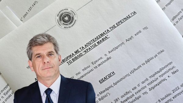 Barolar Birliği Başkanı Mihalis Vorkas: “Raporda yer alanlar sarsıcı”