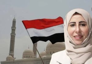 Yemen tarihinde bir ilk: Dışişleri Bakanlığı’na kadın atandı