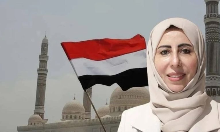 Yemen tarihinde bir ilk: Dışişleri Bakanlığı’na kadın atandı