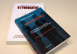 “Mafya Devleti” soruşturmasında ilk kriz: Atanan hukukçu istifa etti