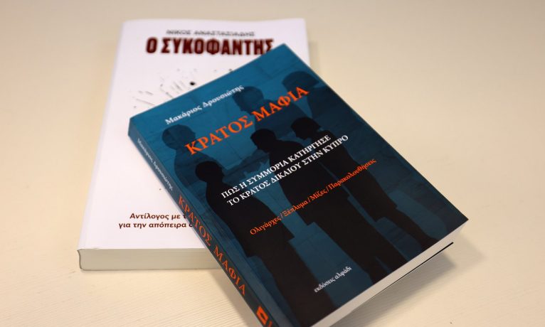 “Mafya Devleti” soruşturmasında ilk kriz: Atanan hukukçu istifa etti