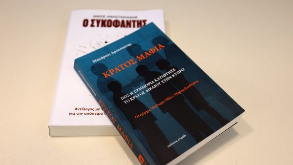 “Mafya Devleti” soruşturmasında ilk kriz: Atanan hukukçu istifa etti