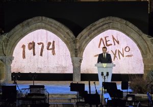 Hristodulidis’ten Erhürman’a mesaj: “Kıbrıs ortak evimiz ve vatanımızdır”
