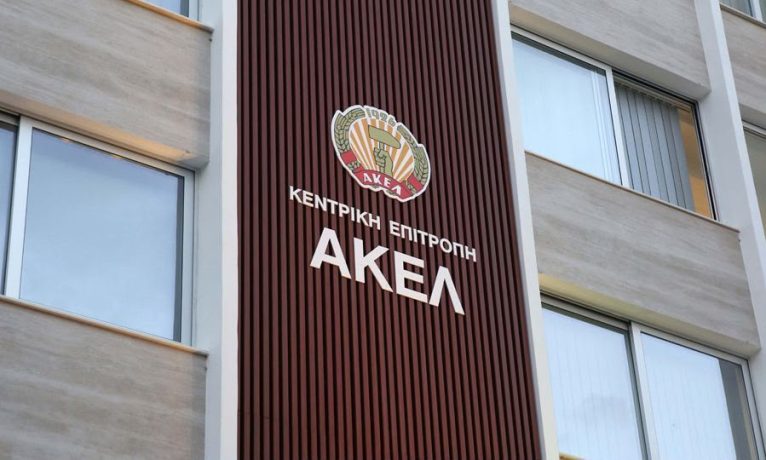 AKEL’den “Videogate” raporunun tamamının açıklanması çağrısı