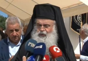 Başpiskopos Georgios’tan BM’ye eleştiri: “Kıbrıs sorununda yeni taviz verilmemeli”