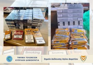 Lokmacı ve Metehan’da tütün yakalamaları: Üç kişi toplam 5.090 euro ödeyerek serbest kaldı
