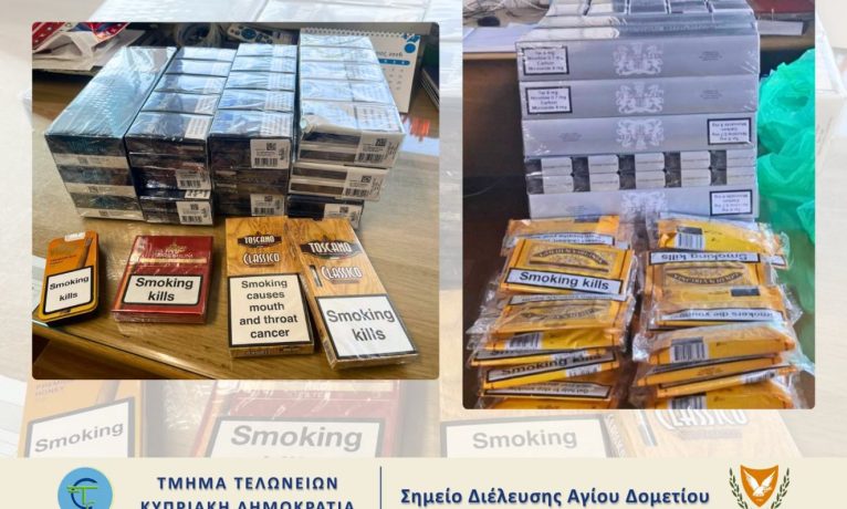 Lokmacı ve Metehan’da tütün yakalamaları: Üç kişi toplam 5.090 euro ödeyerek serbest kaldı
