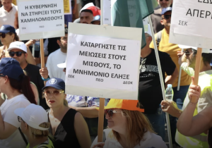 Güneyde kamuda 17 Eylül’de 24 saatlik grev: Hastaneler ve kritik kamu hizmetlerinde güvenlik personeli de olmayacak