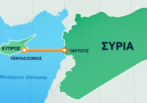 Güney Kıbrıs-Suriye arasında yeni dijital koridor: Ebla 2028’de devreye girecek