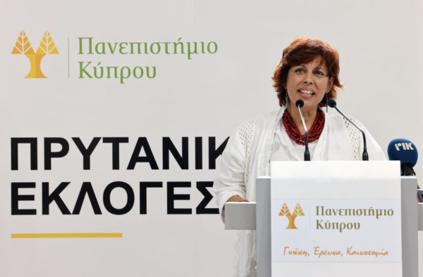 Güneyde üniversite tarihine geçti I İlk kadın rektör Marina Neophytou seçildi