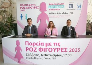 Kıbrıs’ın güneyinde meme kanseri hastalarına aylık ödenek ve ücretsiz ulaşım desteği