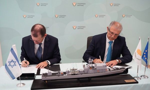 Kıbrıs-İsrail: Açık deniz devriye gemisi tedariki için anlaşma imzalandı