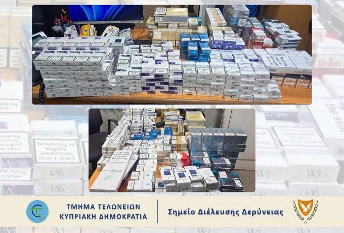 Baf Havalimanı’nda 35 bin sigara ele geçirildi: İki kişiden toplam 10 bin euro tahsil edildi